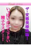 こはく (39)