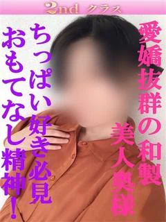 あき