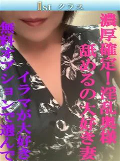 はるみ