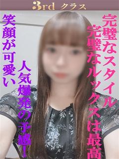 みお