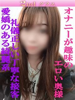 みつき
