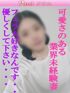 ひびき