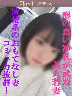 あすか