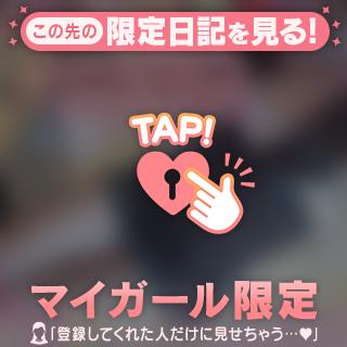 ハル の 🩵念願の！！🩵