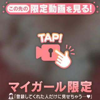 💖ういのふわふわ天然💖