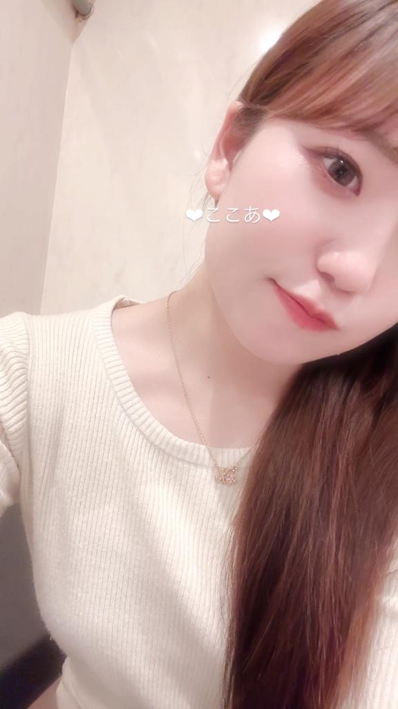 ココア の ご指名70分H様♥️