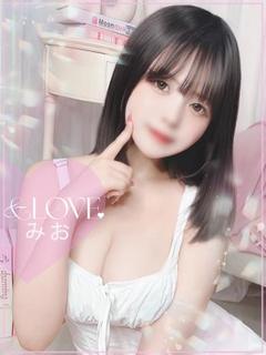 🔰みお