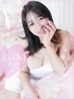 ちか
