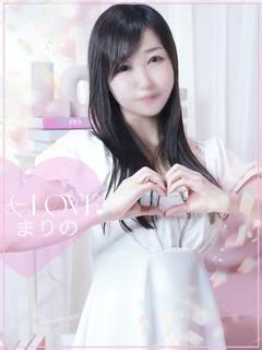 まりの