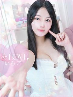 いちご