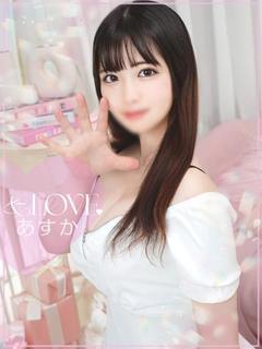 あすか