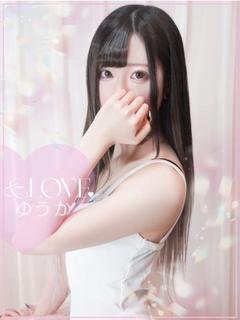 ゆうか
