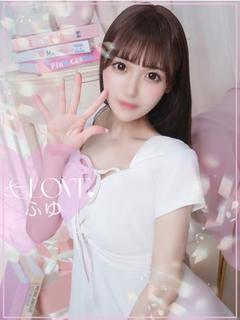 ふゆ
