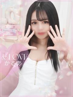 かるあ