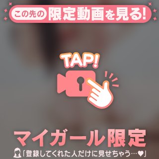 ゆうこ の 裏側ブログ🍀