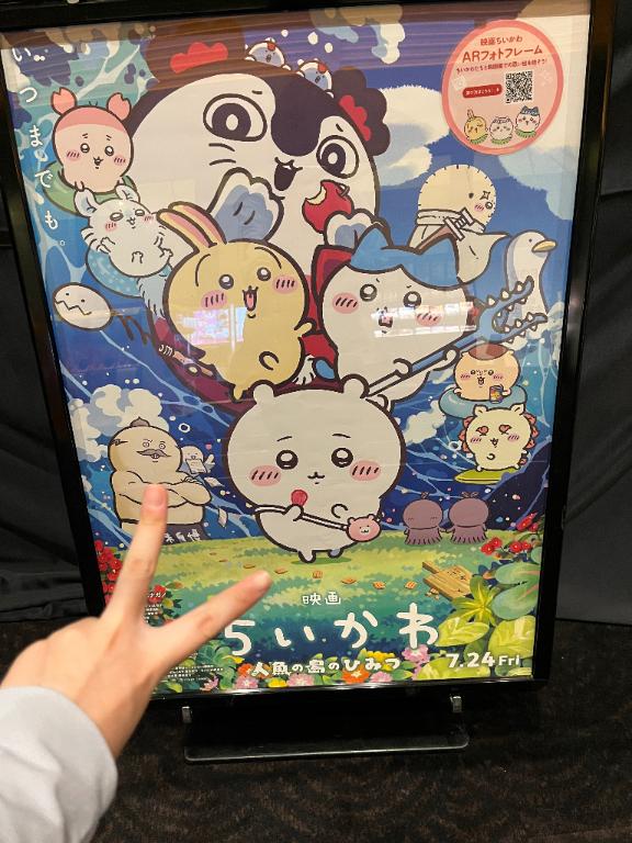 ちひろ の ちぃかわの映画観てきましたっ🌟