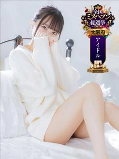 みお