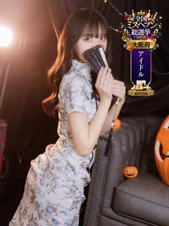 みお