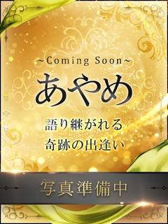 あやめ