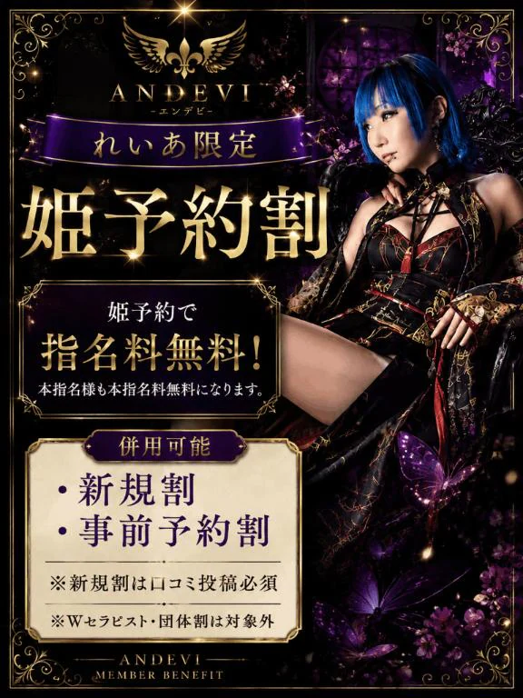 次回