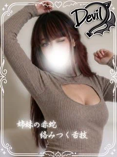 紅蛇てん