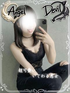 煙堂ゆい