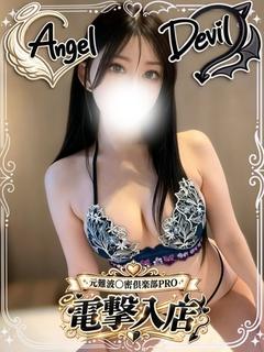 九条れいか