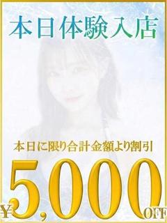 あまね
