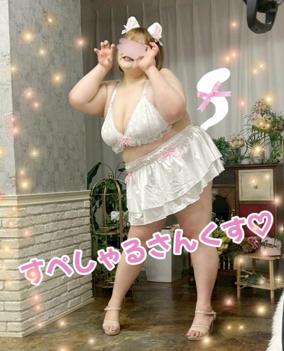 しいな(神乳Ｌカップ) の (⑉•ᴗ•⑉)Thanks❤︎"