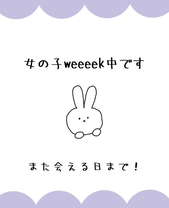 さき★(フェラだーいしゅき♡) の ごめんなさい😭