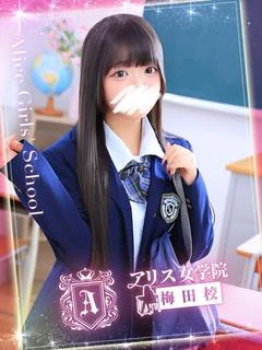 佐藤 ゆあ