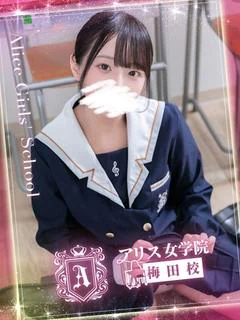 愛須