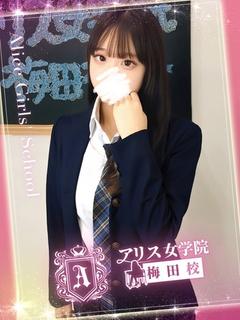 三好 りこ