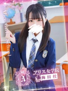 小日向 りあ