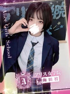 橘 れい