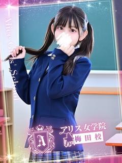 花宮 もえ