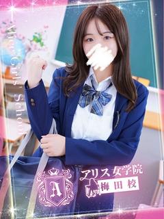 香坂 ひなた