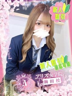 神崎 さな
