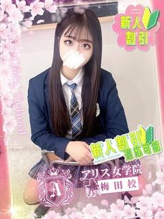神白ゆき