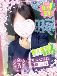 柏木 さゆり