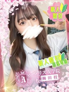 綿飴 ふわり