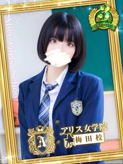 成瀬 ねる