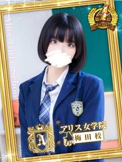 成瀬
