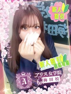 青空りん