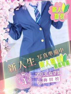 月乃 てまり