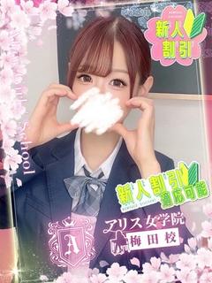 桃色 ぴいち