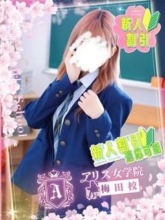 如月 ゆの