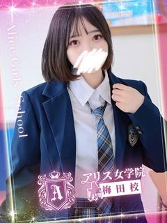 恩田 うみ