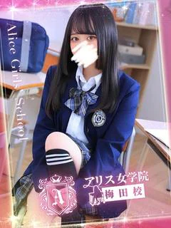 不破 てら