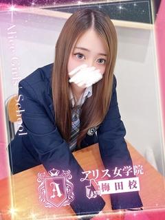三葉 りず